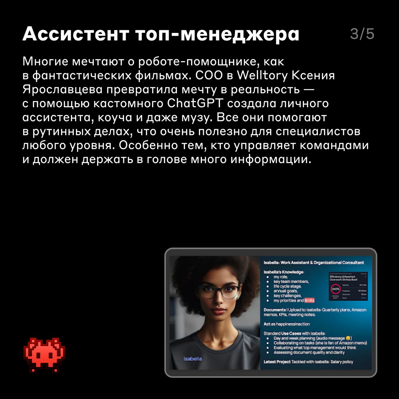 Как применять AI в работе: кейсы от Epic Growth 😎
Мы любим не только делиться экспертизой, но и изучать опыт других | Сетка — социальная сеть от hh.ru