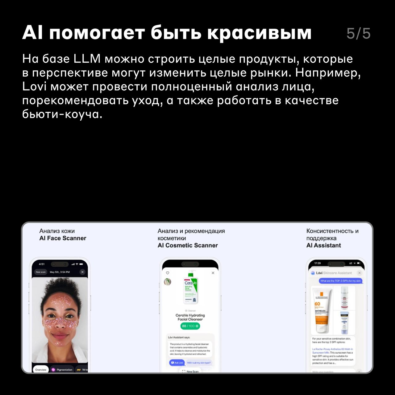 Как применять AI в работе: кейсы от Epic Growth 😎
Мы любим не только делиться экспертизой, но и изучать опыт других | Сетка — социальная сеть от hh.ru