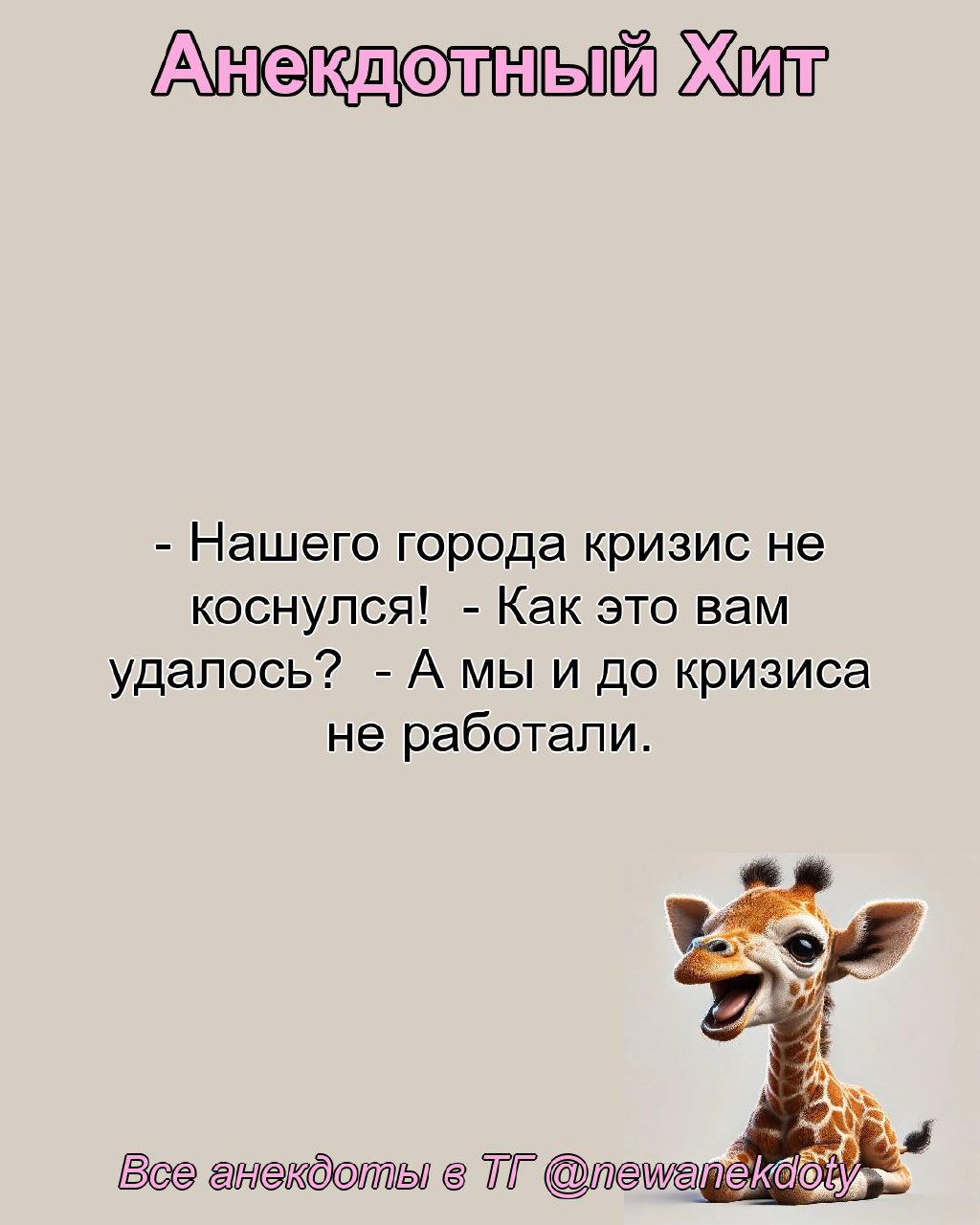 Персональные ежедневные гороскопы и не только в @forecaster\best\bot | Сетка — социальная сеть от hh.ru