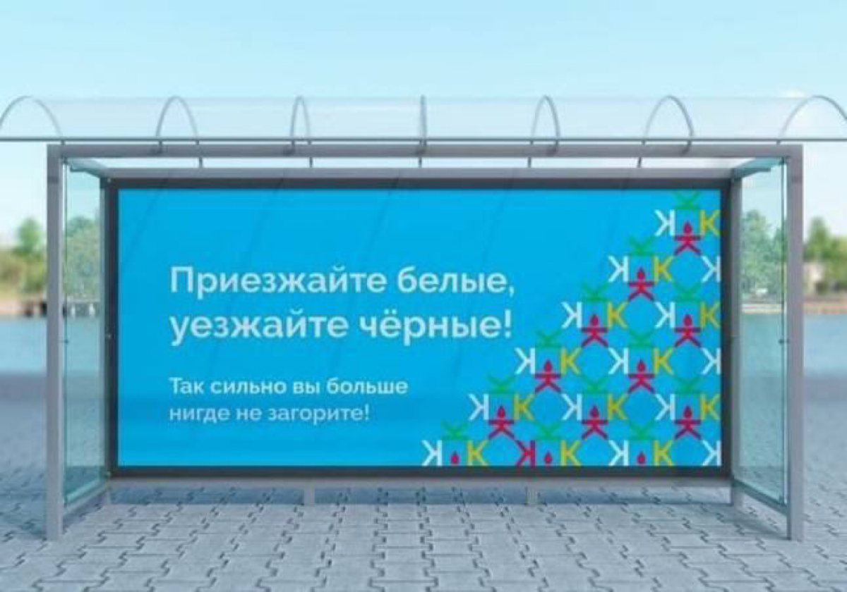 Реклама Курортов Краснодарского края (ККК). На самом деле это попытка в юмор с Пикабу. | Сетка — социальная сеть от hh.ru