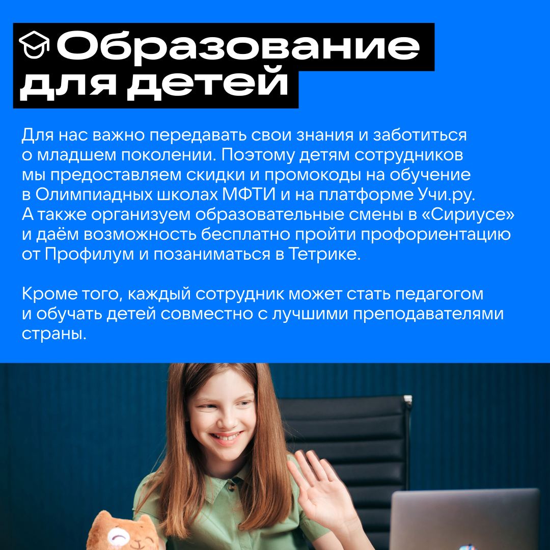 «Вы только о работе своей и говорите!»
Да, потому что в VK мы не только технологии для миллионов пользователей создаём, но и следим за здоровьем, занимаемся хобби и постоянно развиваемся | Сетка — социальная сеть от hh.ru