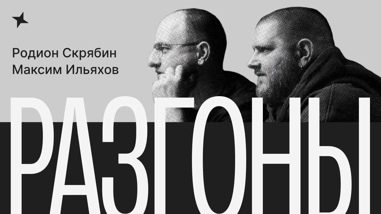 Первый сезон шоу «Разгоны» завершился!
⚪ Второй — в монтаже, а пока давайте вспомним, разгоны каких сфер уже были. Мы сделали отдельный плейлист с первым сезоном | Сетка — социальная сеть от hh.ru