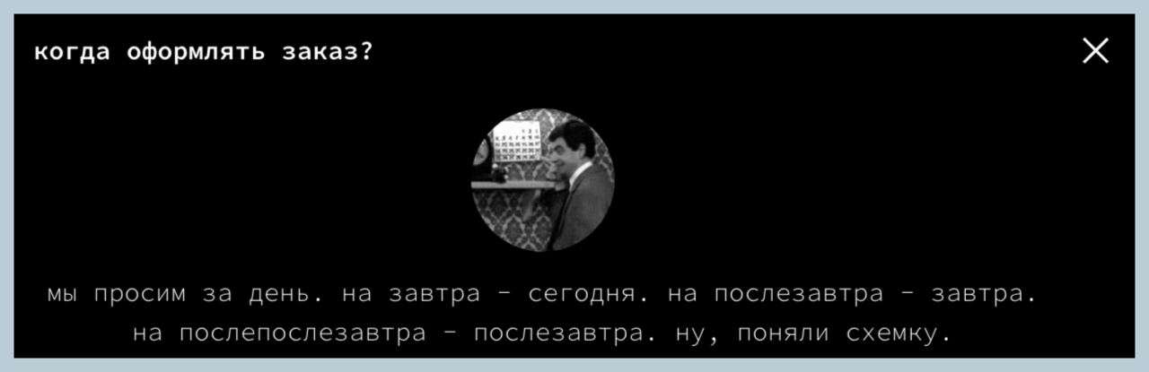 Есть у меня хобби коллекционировать всратые сайты. 
На цветочный магазин Два Стебля наткнулась год назад, когда моя подруга открывала свою цветочную студию | Сетка — социальная сеть от hh.ru