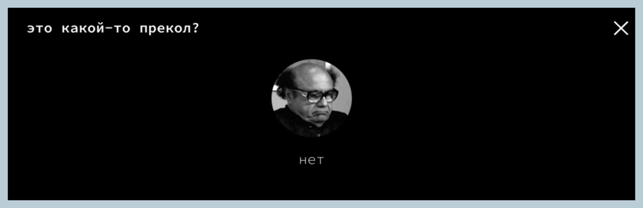 Есть у меня хобби коллекционировать всратые сайты. 
На цветочный магазин Два Стебля наткнулась год назад, когда моя подруга открывала свою цветочную студию | Сетка — социальная сеть от hh.ru