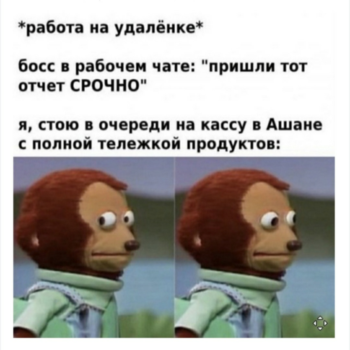 Жиза то какая... | Сетка — социальная сеть от hh.ru