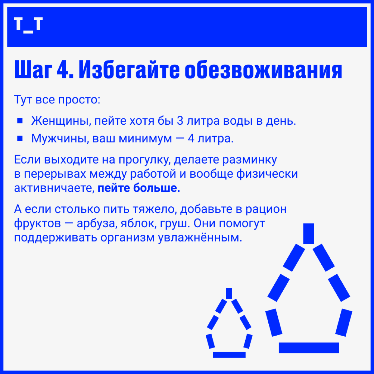 Как пережить жару, если нет кондея | Сетка — социальная сеть от hh.ru