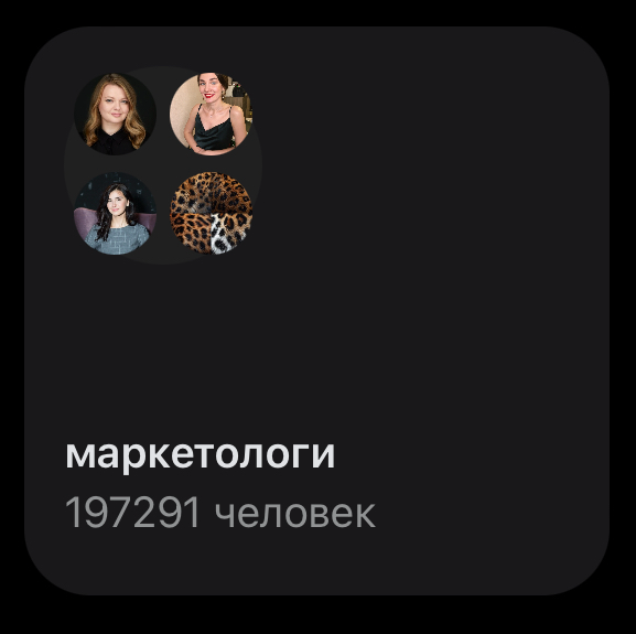 Наконец-то мы узнали количество маркетологов на 1 кв.м. 😅 | Сетка — социальная сеть от hh.ru