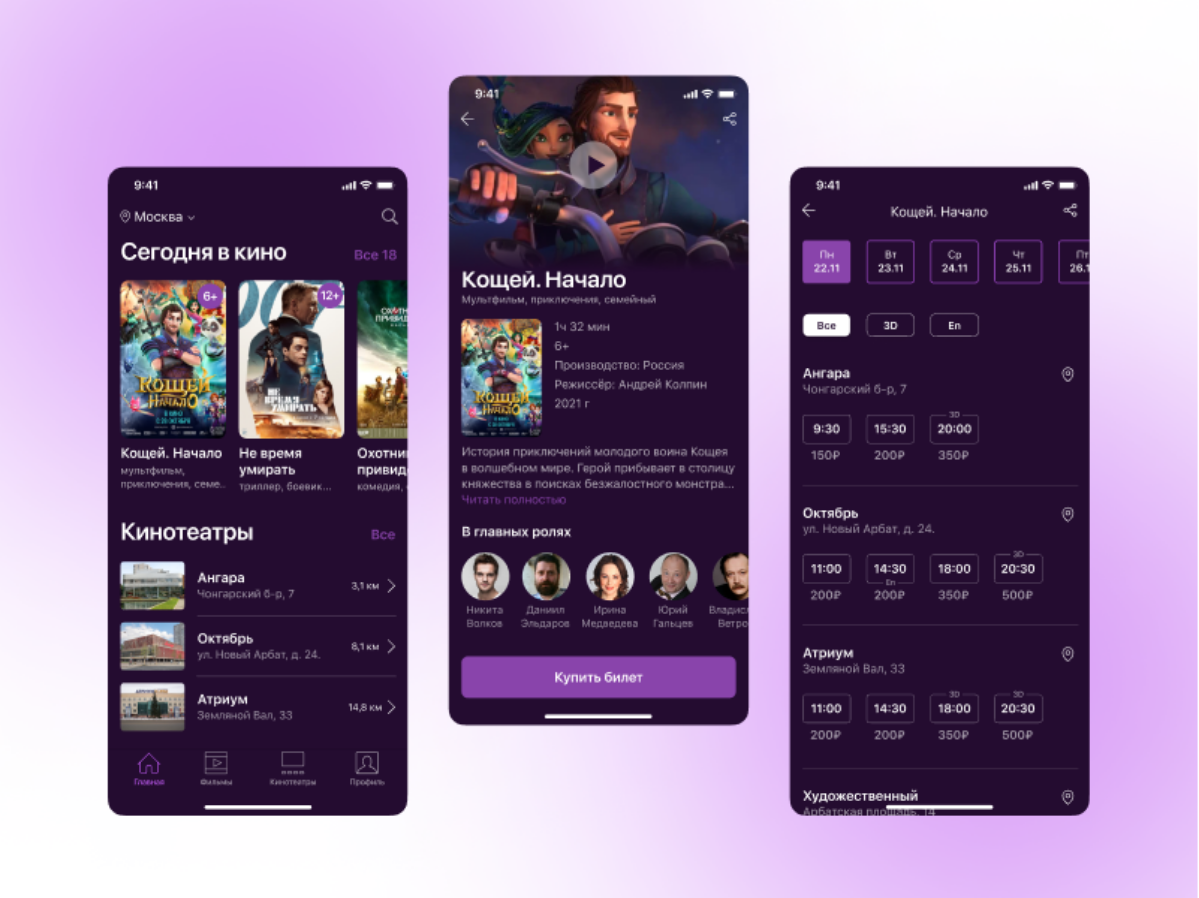 Алёна Китаина