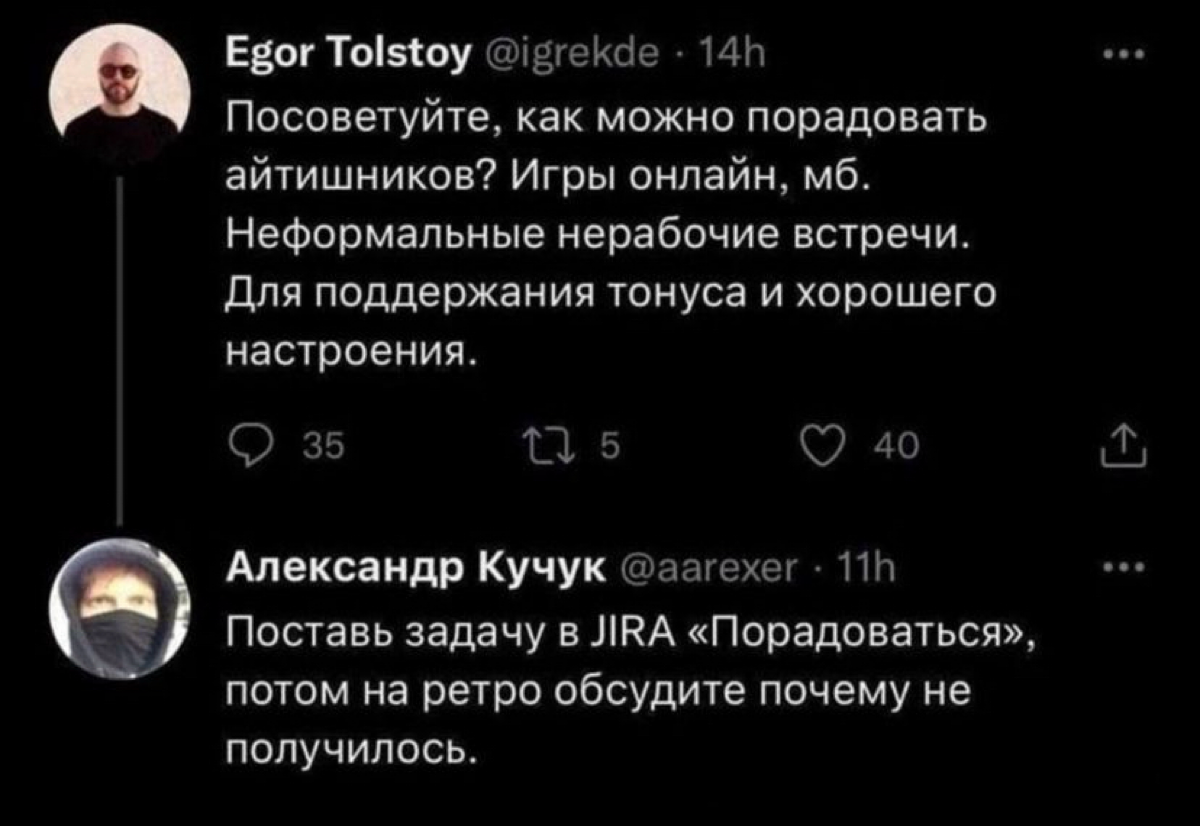 Эджайльно-скрамовые, поделитесь рабочими методами проведения хорошего ретро: чтобы и команду вовлечь, и боли в процессах выявить, но не превращать встречу в обсуждение результатов задач спринта, где в... | Сетка — социальная сеть от hh.ru