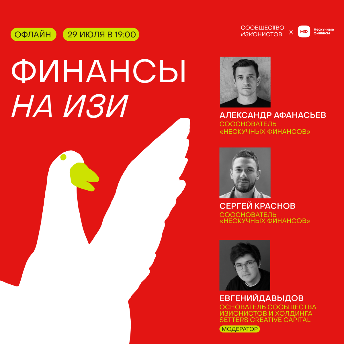 Обещали здесь делиться не только выжимками лекций сообщества, но и анонсами событий | Сетка — социальная сеть от hh.ru