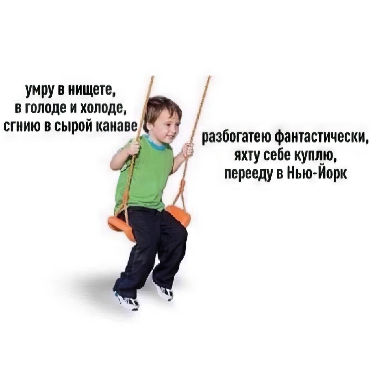 Это увлекательный был аттракцион🤓
Хотелось бы поприветствовать всех мемом, который отлично характеризует меня в рабочем процессе, да и в целом, в жизни. | Сетка — социальная сеть от hh.ru