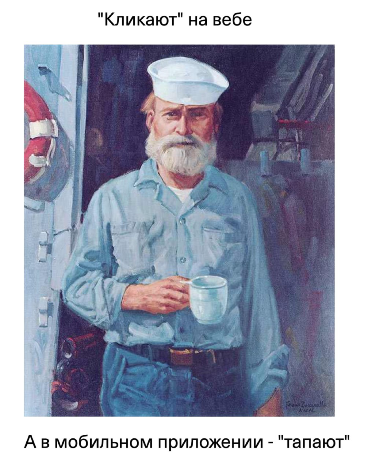 Сетка — социальная сеть от hh.ru