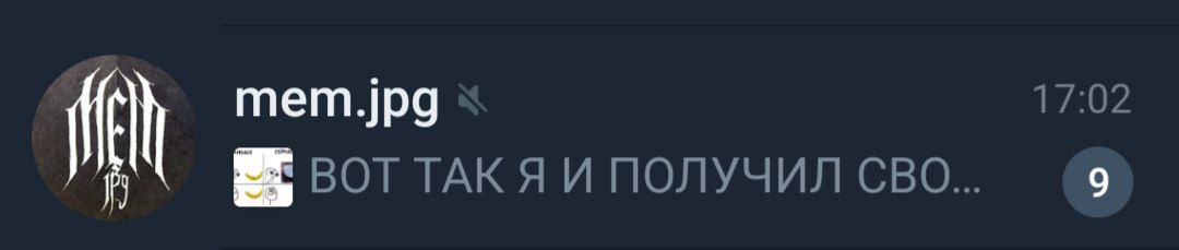 Сетка — социальная сеть от hh.ru