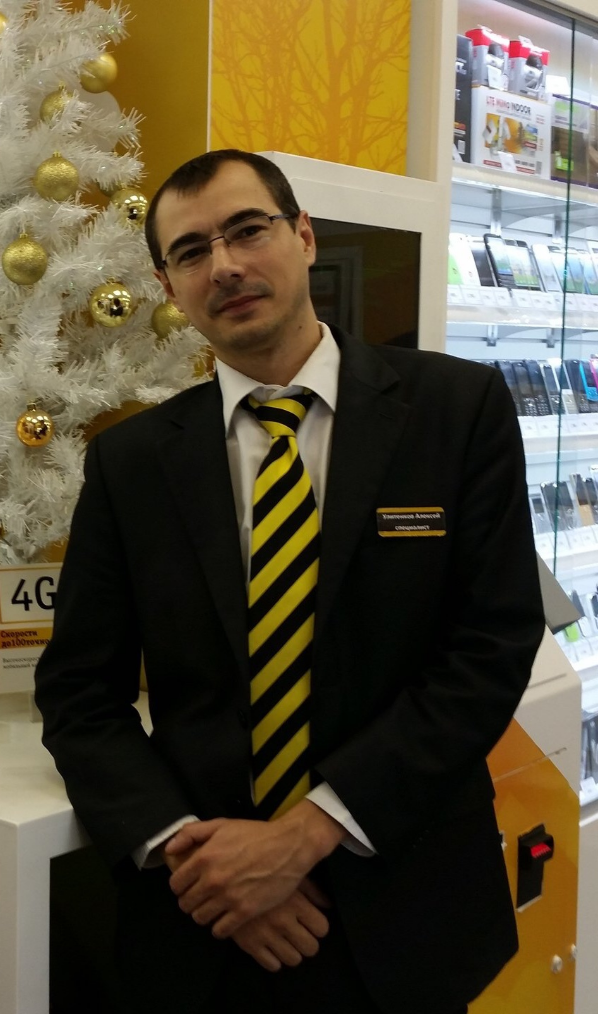 Улитенков Алексей