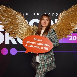 Ольга Дикая | Сетка — социальная сеть от hh.ru