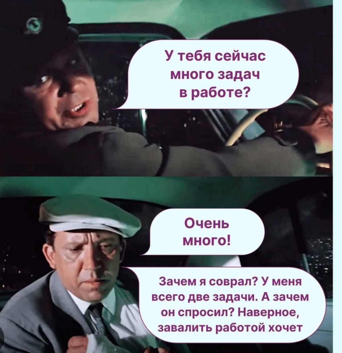 Сетка — социальная сеть от hh.ru