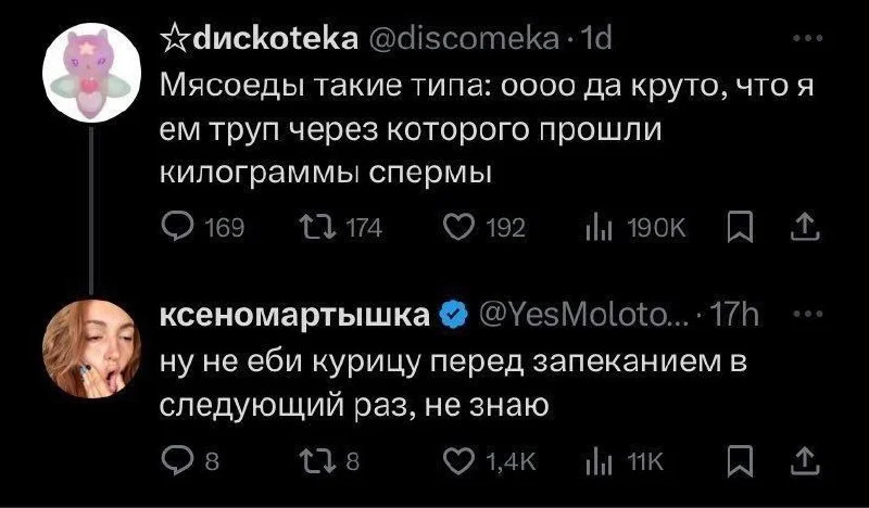 Сетка — социальная сеть от hh.ru