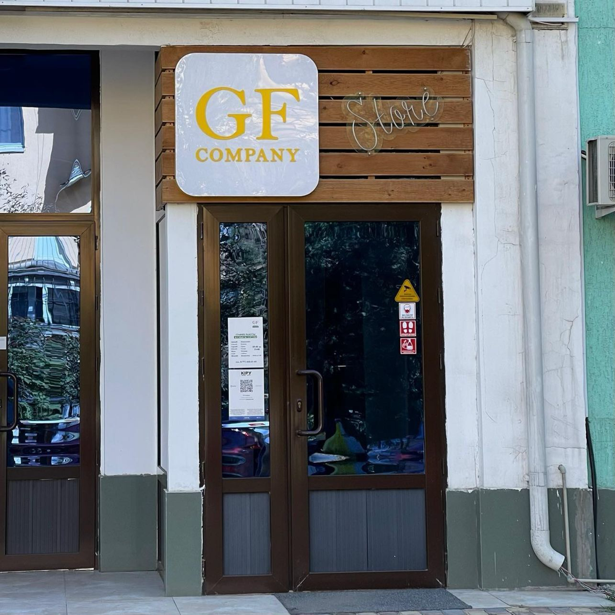 gf company just called they say you got the job | Сетка — социальная сеть от hh.ru