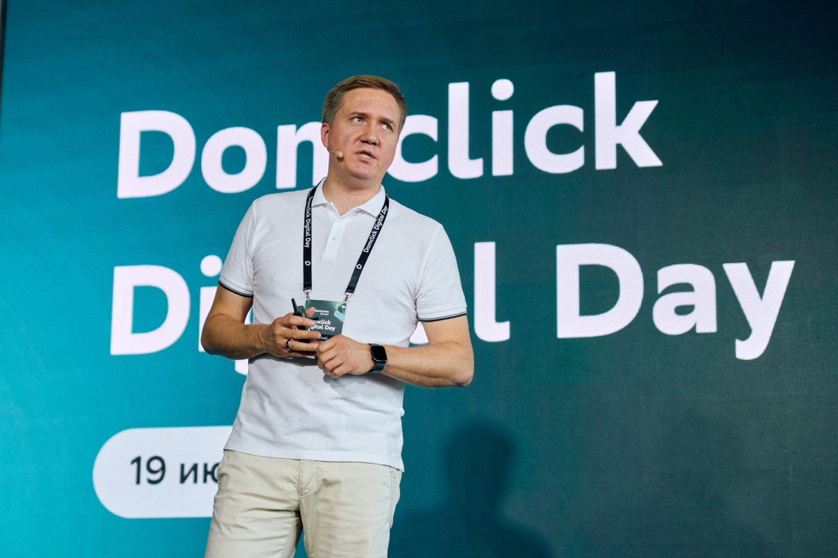 Domclick Digital Day это | Сетка — социальная сеть от hh.ru