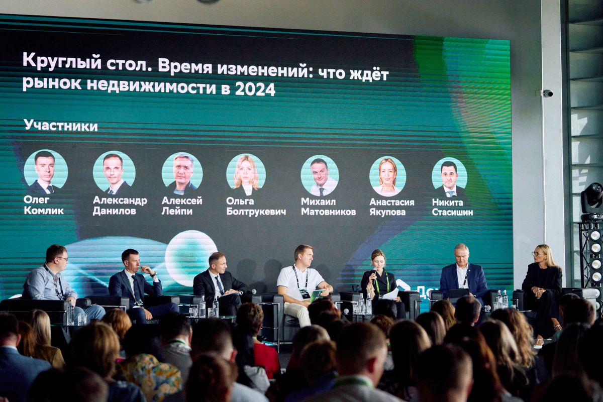 Domclick Digital Day это | Сетка — социальная сеть от hh.ru
