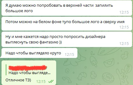 Сетка — социальная сеть от hh.ru