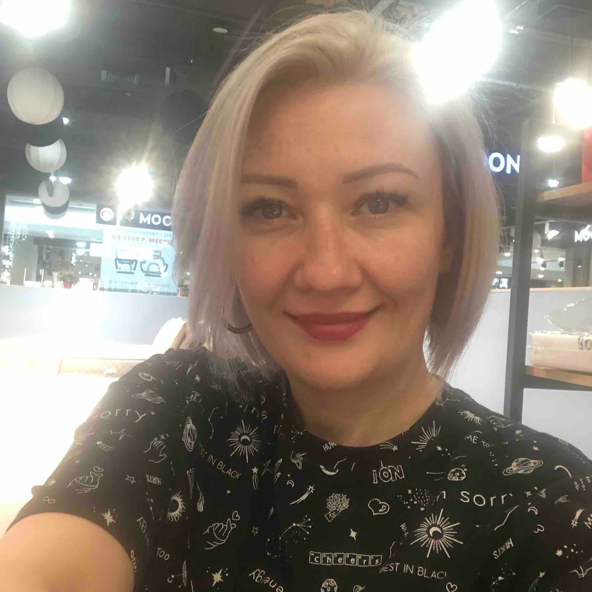 Анна Кузнецова