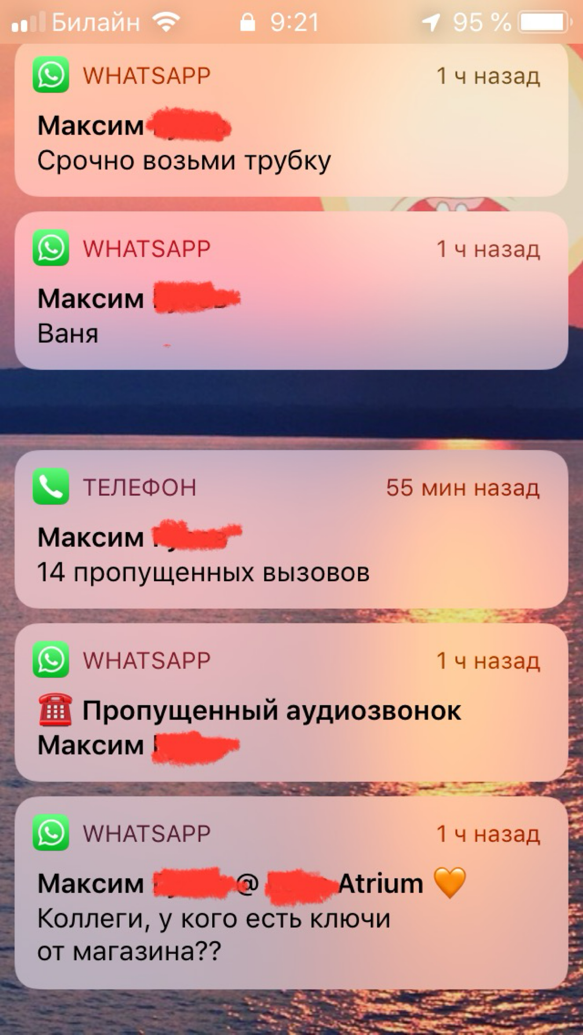 Сетка — социальная сеть от hh.ru