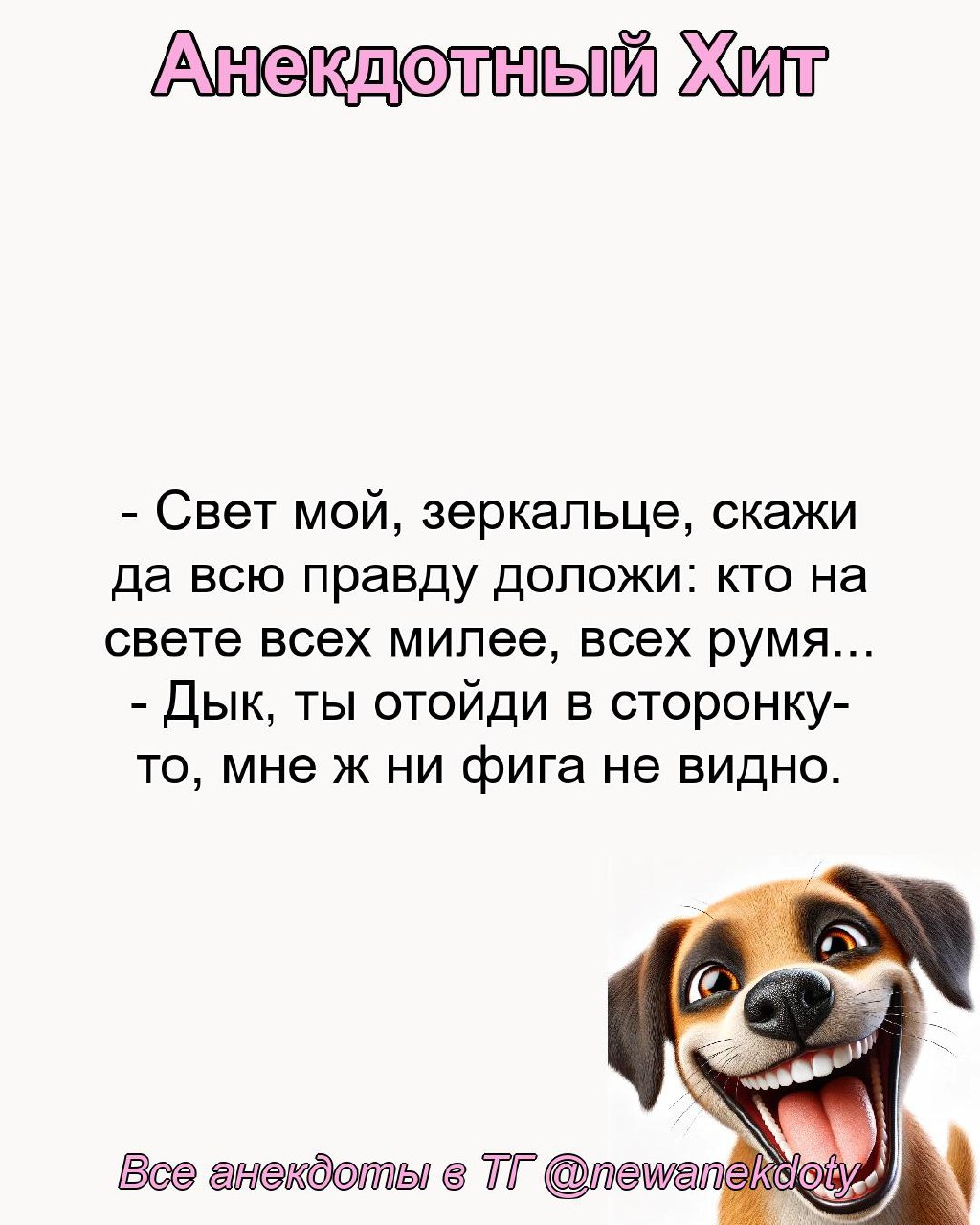 Персональные ежедневные гороскопы и не только в @forecaster\best\bot | Сетка — социальная сеть от hh.ru
