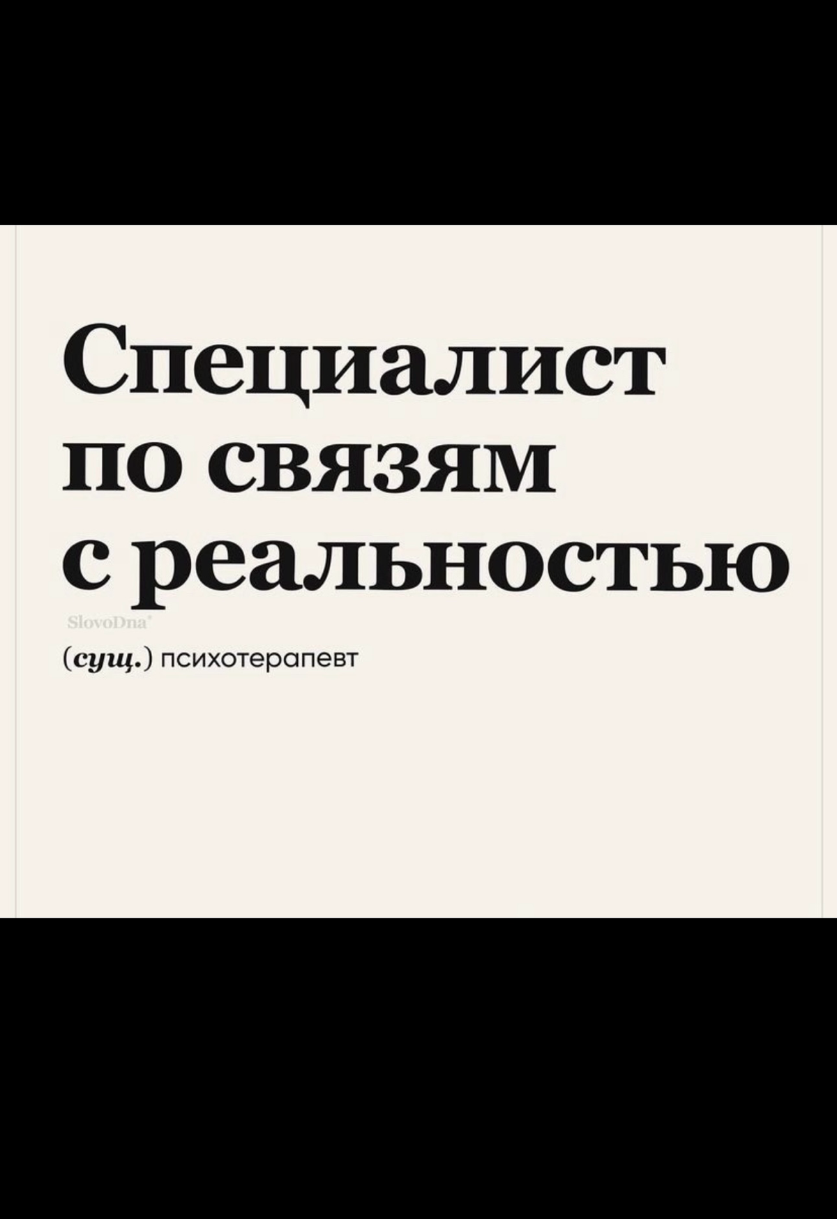 У меня есть история о том  как психолог может приносить пользу для бизнеса. Кому интересно пишите, расскажу подробно | Сетка — социальная сеть от hh.ru