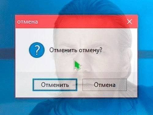 Интересная отмена отмен | Сетка — социальная сеть от hh.ru