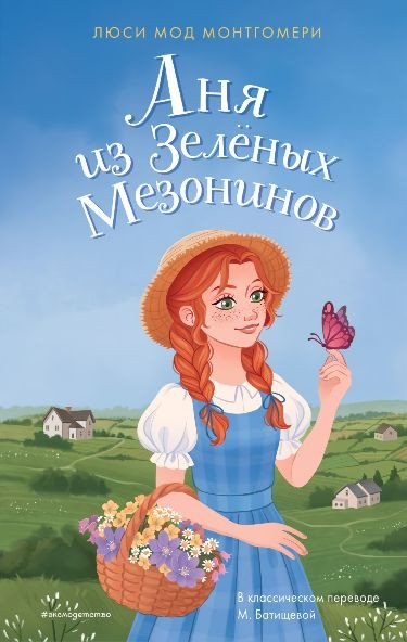 Здравствуйте! Меня зовут Елизавета, я цифровой художник | Сетка — социальная сеть от hh.ru