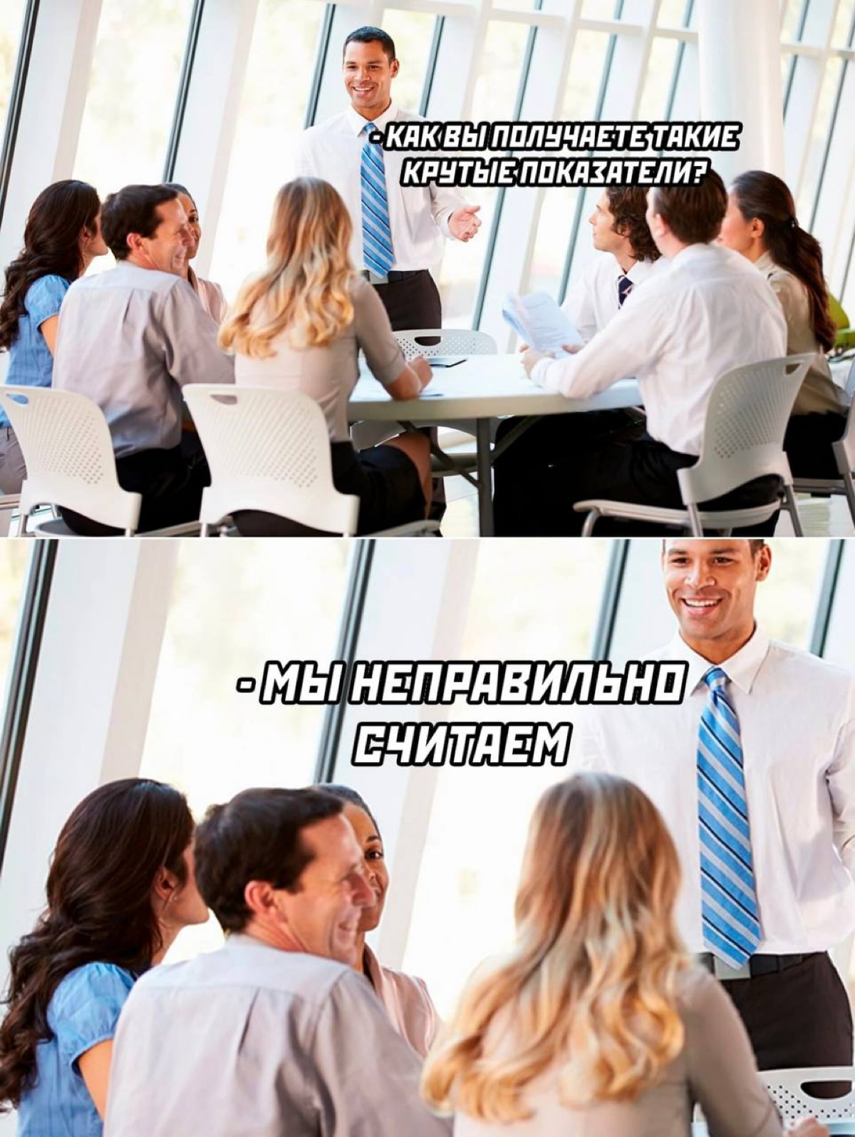 Раскрыт секрет эффективных воронок по подбору! 😎
Всем спокойной пятницы, коллеги 😅
#Мем
Сетка - HR Мемы by RFF
Telegram - HR Мемы | Сетка — социальная сеть от hh.ru