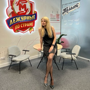 Юлия Наконечная