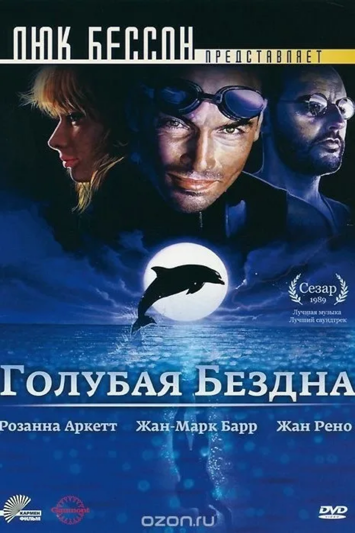 Впереди выходные, поэтому рекомендация фильма | Сетка — социальная сеть от hh.ru