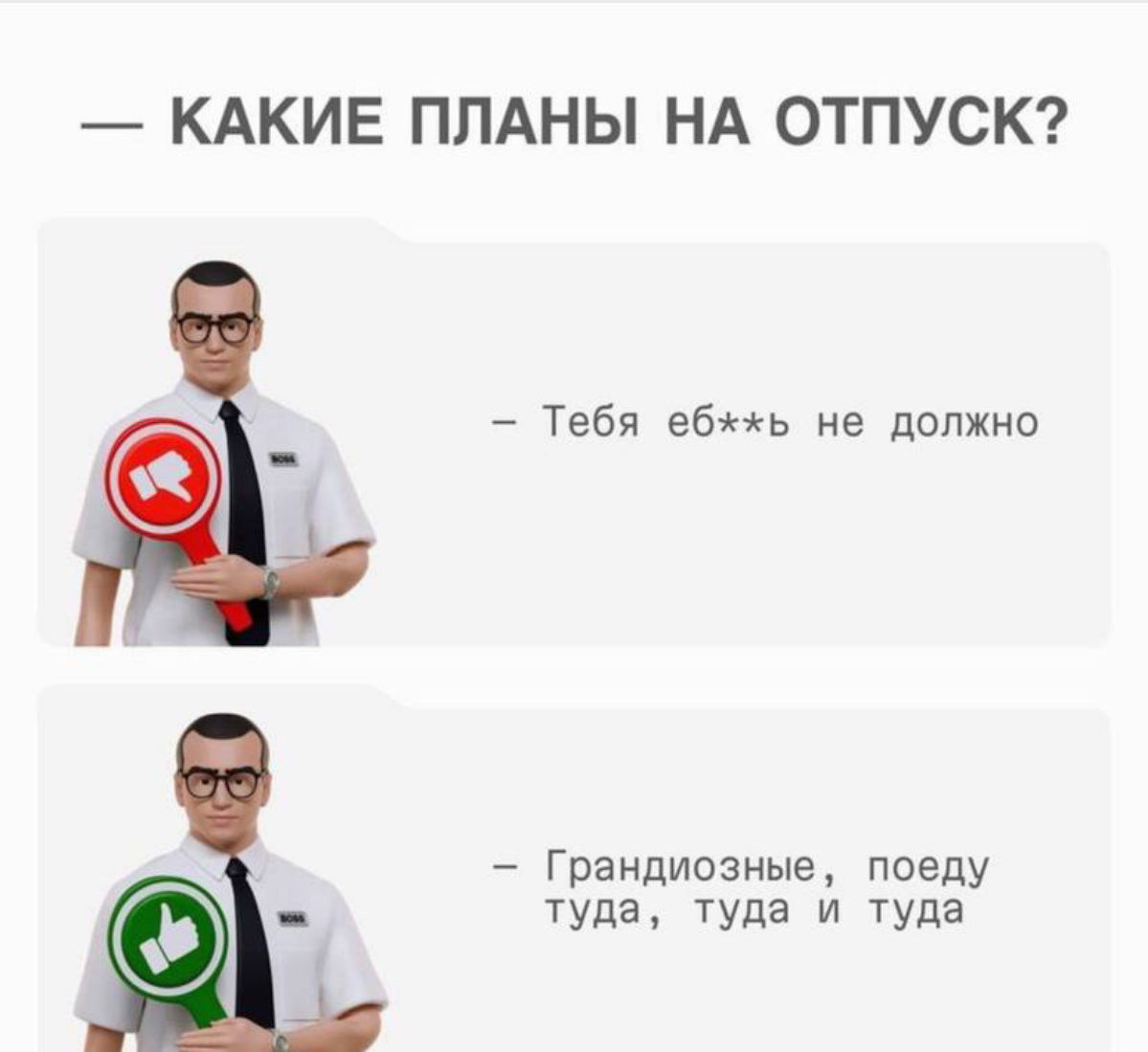 Гайд для удаленщиков | Сетка — социальная сеть от hh.ru
