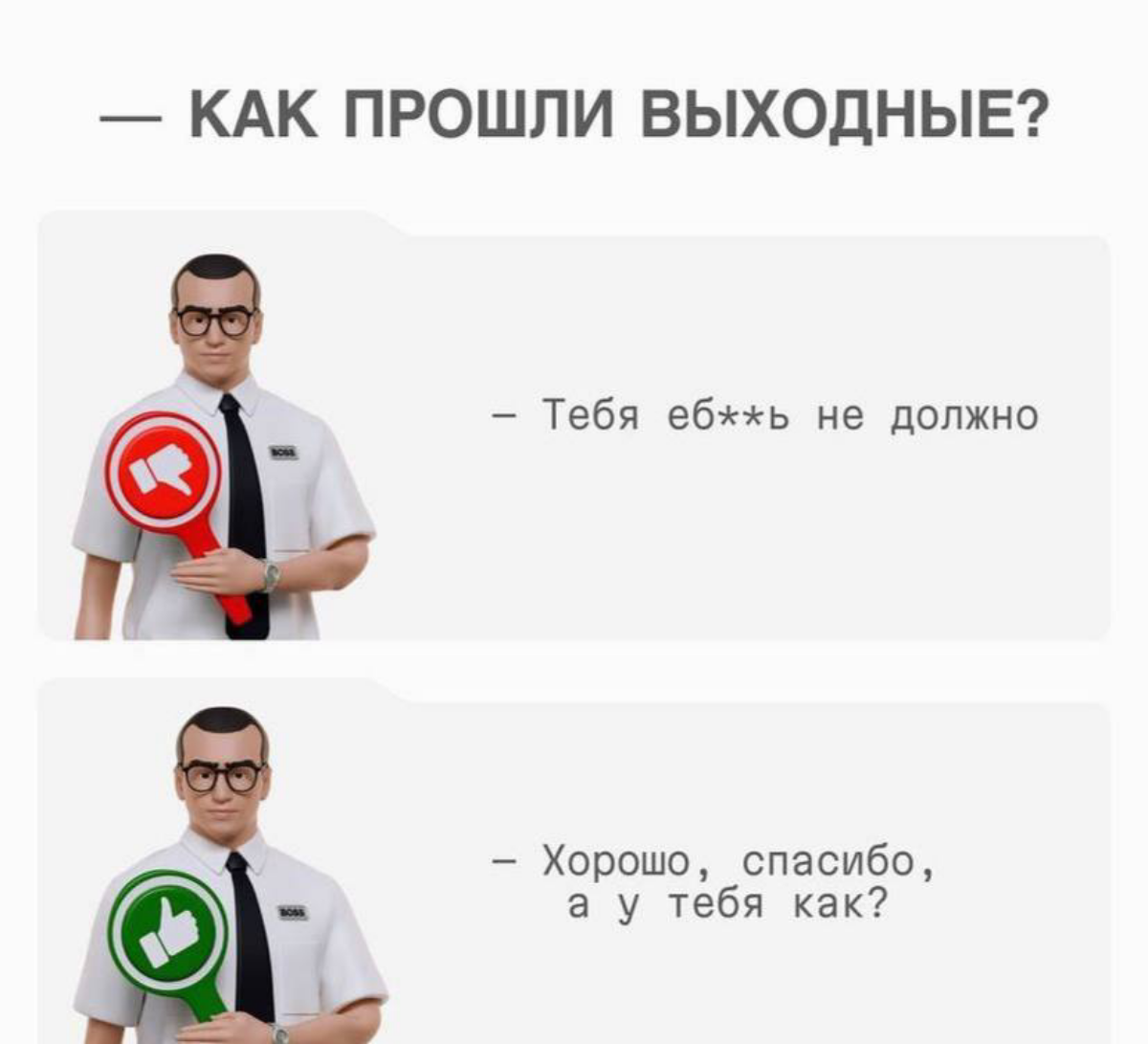 Гайд для удаленщиков | Сетка — социальная сеть от hh.ru