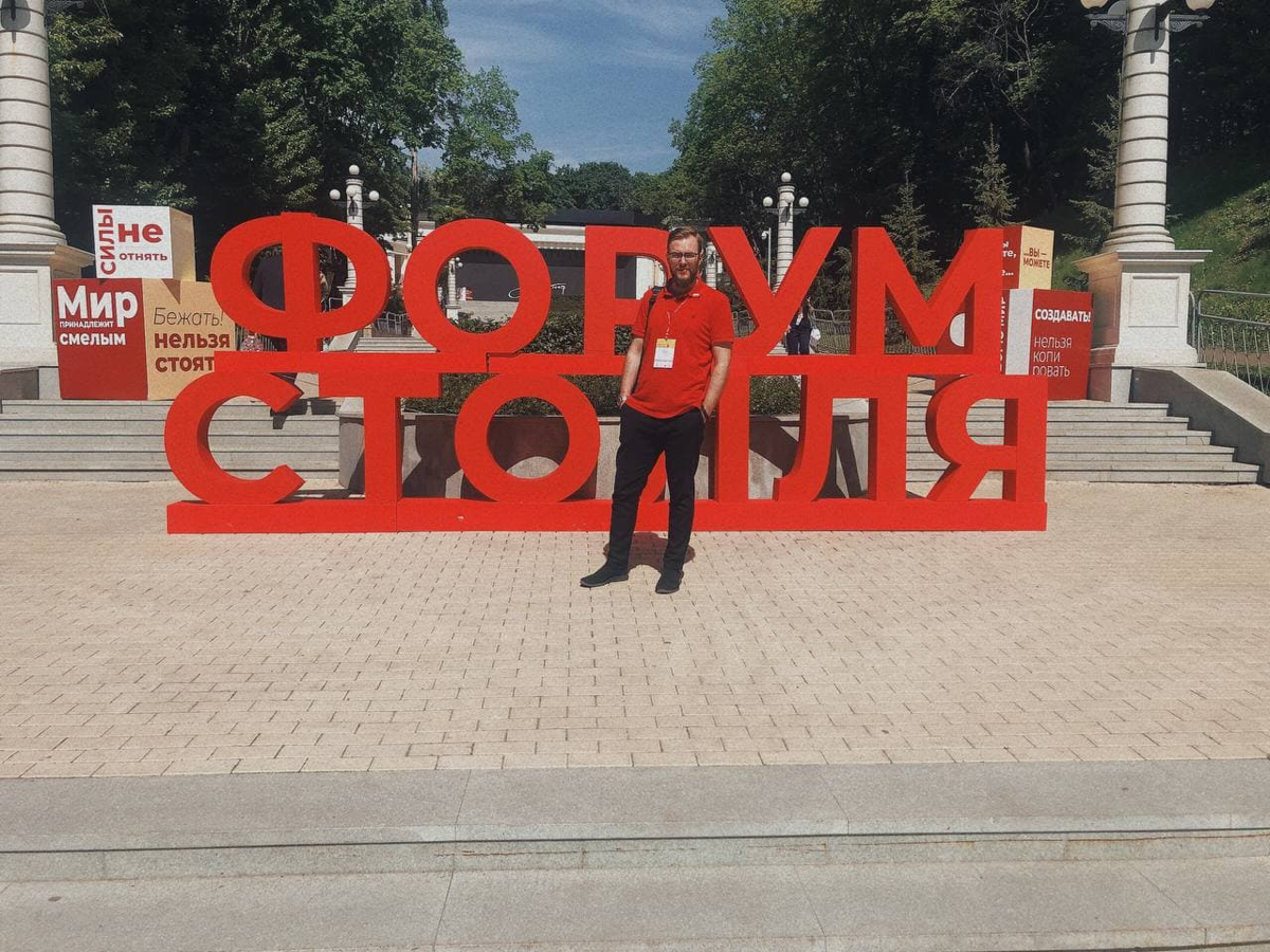 Александр Бородий | Сетка — социальная сеть от hh.ru