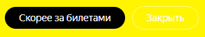 Чёрный / белый UX | Сетка — социальная сеть от hh.ru
