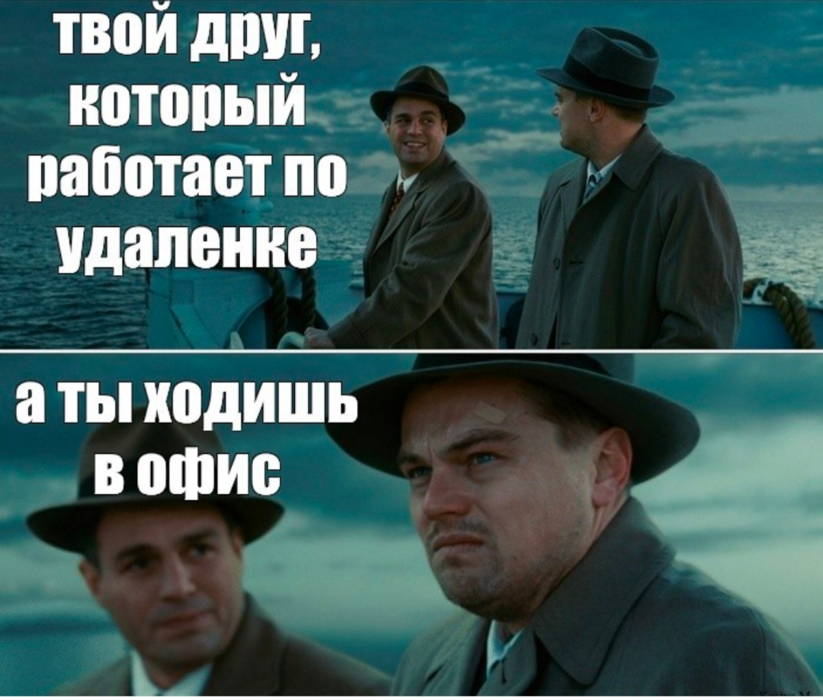 Вот что значит непрозрачная система мотивации! 😂
Около половины сотрудников dell отказываются возвращаться в офис с удаленки | Сетка — социальная сеть от hh.ru