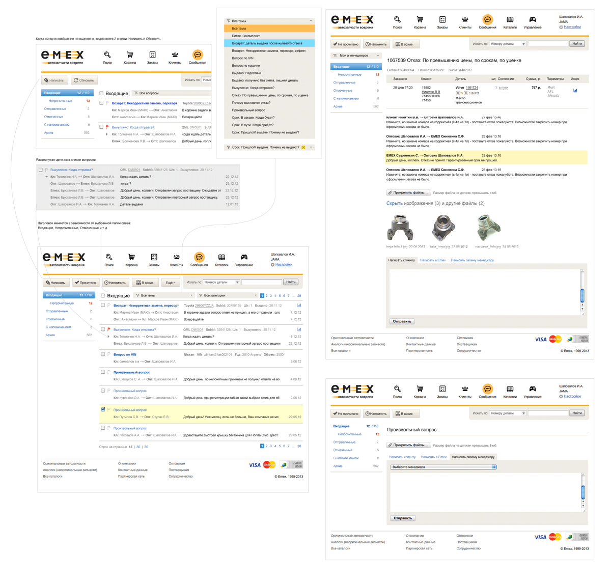 Network member avatar
