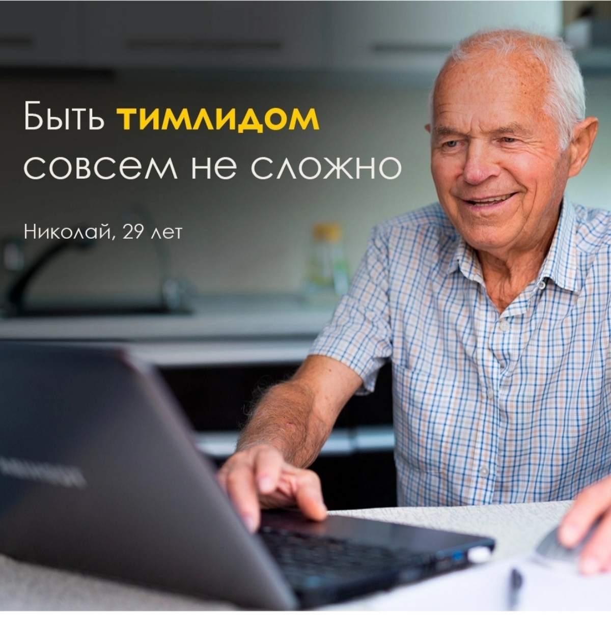 Пойти в IT
Я решил пойти в IT,
Пусть меня научат.
Знаю как в debug зайти,
Знаю слово глючит.
Научите Вы меня
Песне программиста,
Как сидеть день ото дня
В стойке пианиста | Сетка — социальная сеть от hh.ru