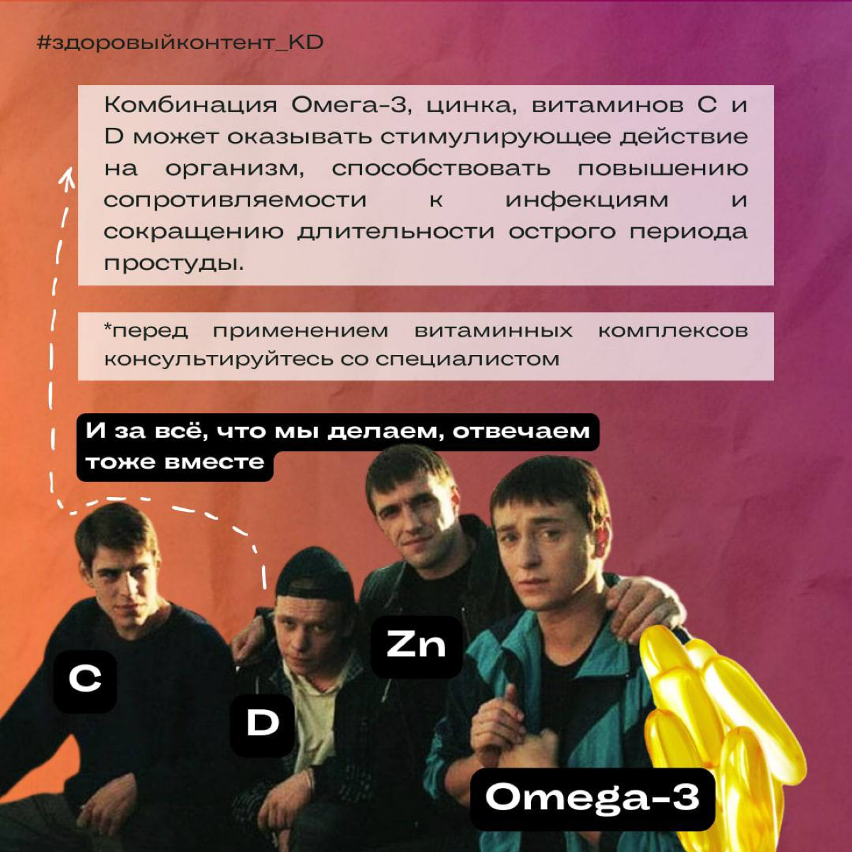 ЧЕ ТАМ ПО БЛАГОПОЛУЧИЮ?🤘🏼
Как у вас в компании дела обстоят, чем персонал балуется/заряжается?
Мы последние годы прям реально прониклись благополучием, здоровьем и темой спорта, Лига чемпионов бизнеса... | Сетка — социальная сеть от hh.ru