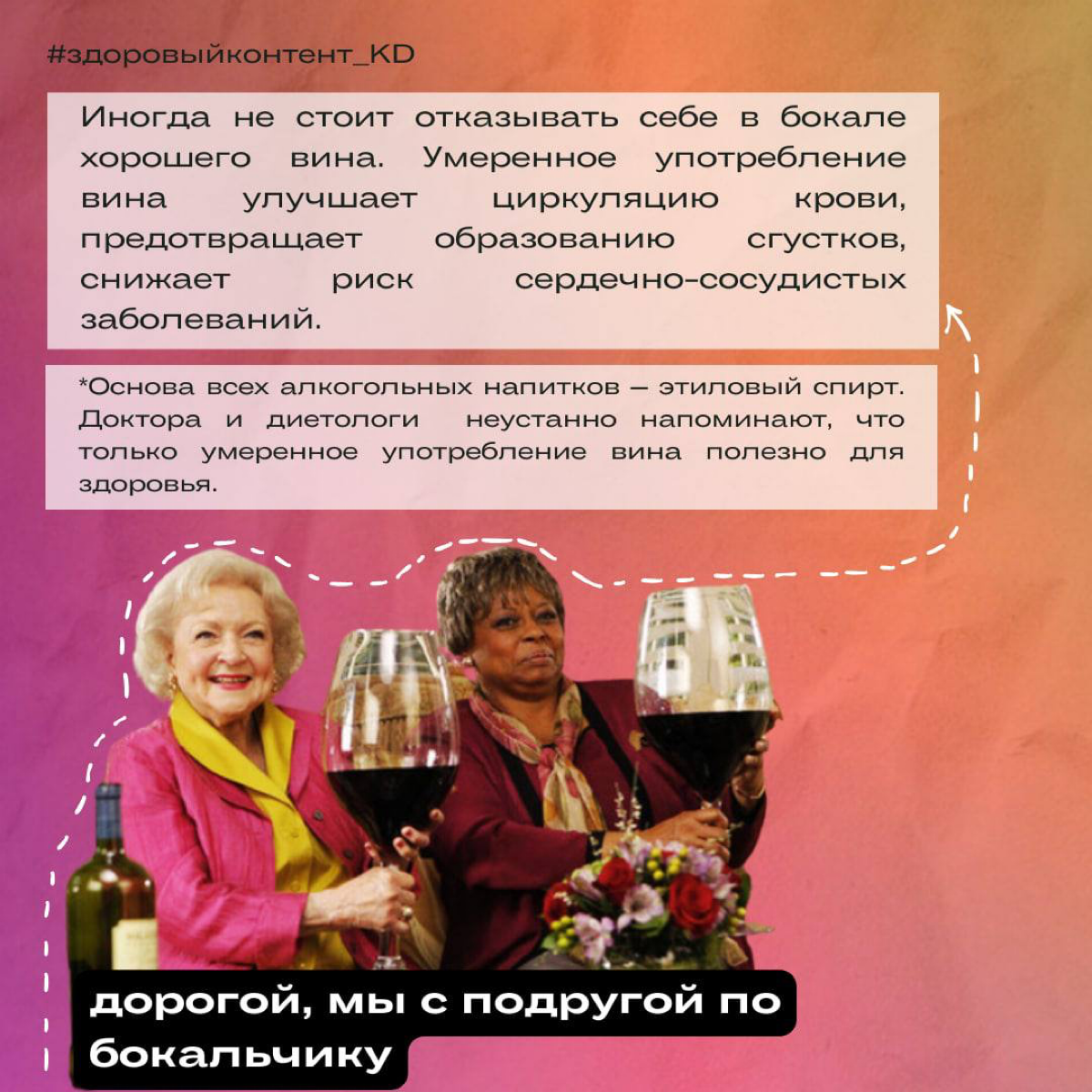 ЧЕ ТАМ ПО БЛАГОПОЛУЧИЮ?🤘🏼
Как у вас в компании дела обстоят, чем персонал балуется/заряжается?
Мы последние годы прям реально прониклись благополучием, здоровьем и темой спорта, Лига чемпионов бизнеса... | Сетка — социальная сеть от hh.ru