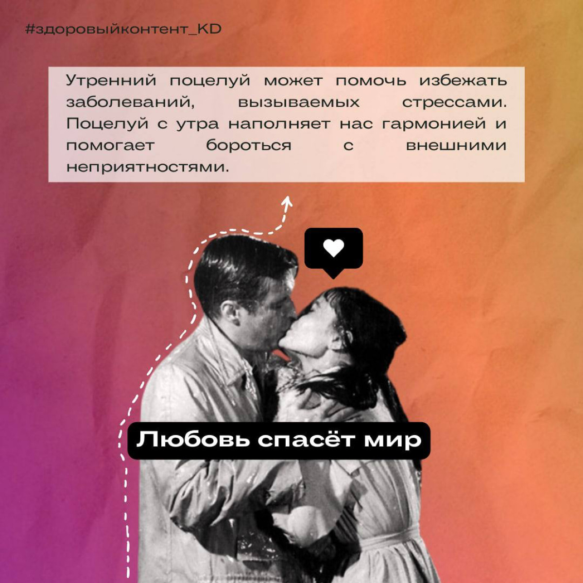 ЧЕ ТАМ ПО БЛАГОПОЛУЧИЮ?🤘🏼
Как у вас в компании дела обстоят, чем персонал балуется/заряжается?
Мы последние годы прям реально прониклись благополучием, здоровьем и темой спорта, Лига чемпионов бизнеса... | Сетка — социальная сеть от hh.ru