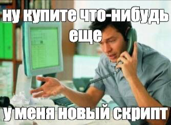 Всем добрый вечер, решил опробовать новое пространство и, пока, очень приятно удивлен - большое количество компетентных людей, интересных постов и обсуждений | Сетка — социальная сеть от hh.ru