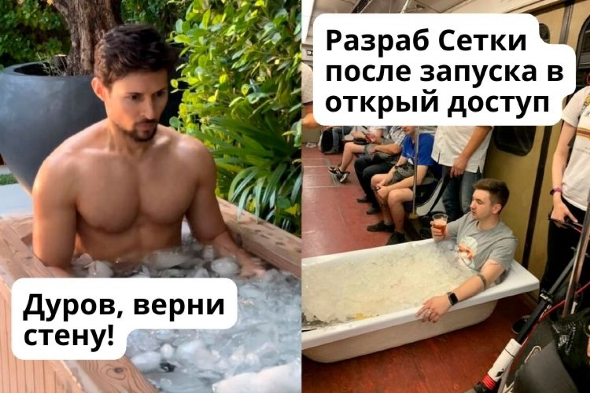 Сетка — социальная сеть от hh.ru