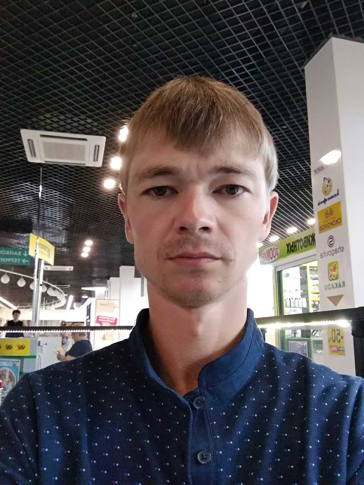 Андрей Комиссаров