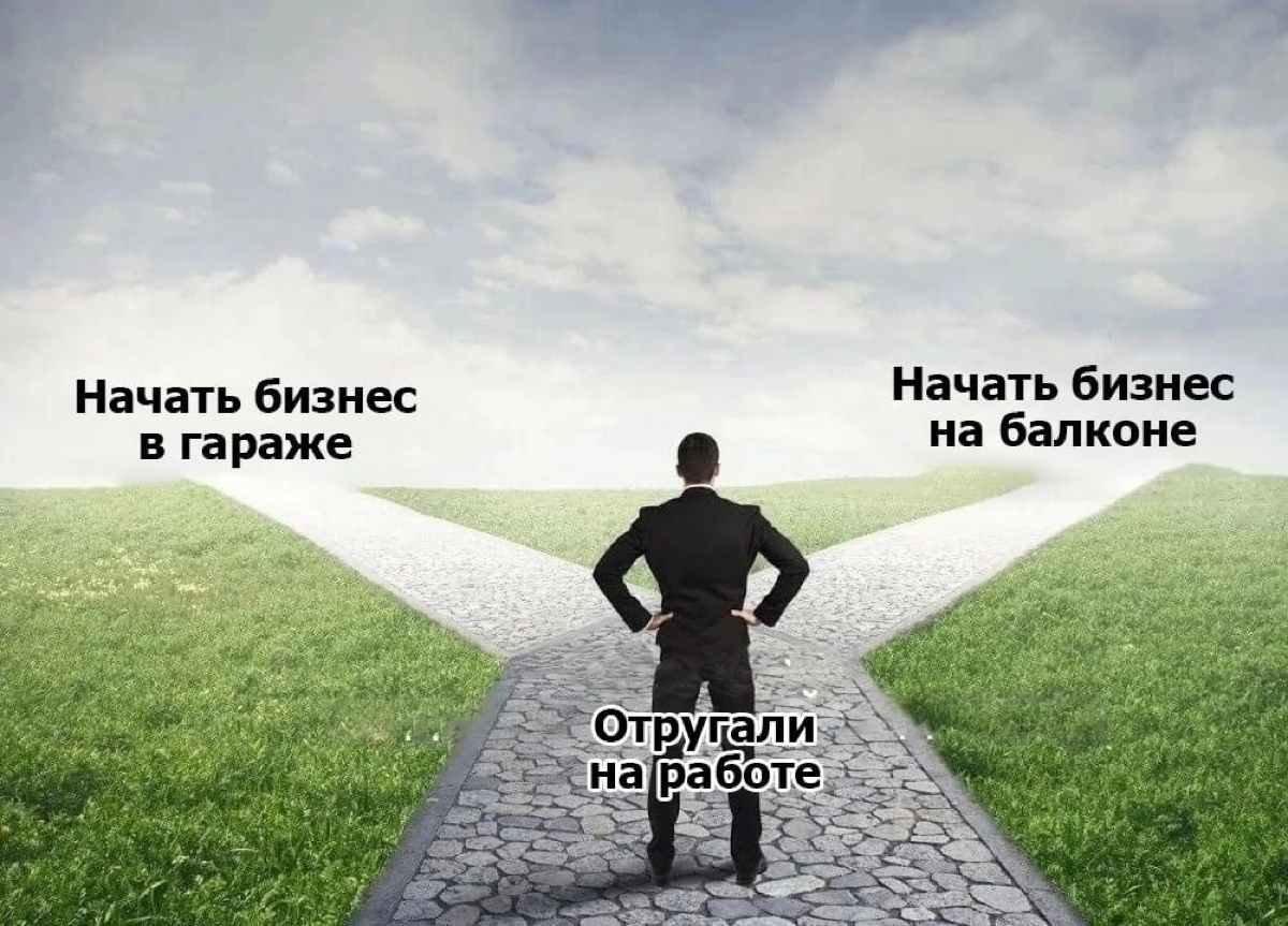 Не хочу писать сюда очередное экспертное мнение на рандомную тему
Поэтому вот вам мой любимый мем про работу (да, проверяю алгоритмы и пиарюсь как могу)
И вы скиньте че-нить!) | Сетка — социальная сеть от hh.ru