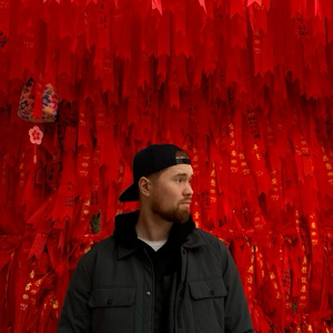 Максим Резунов