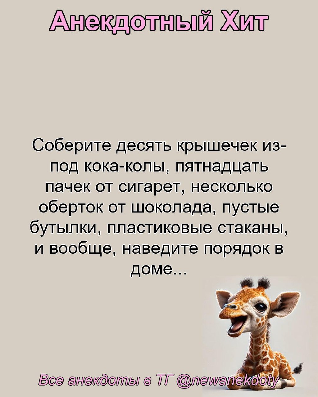 Персональные ежедневные гороскопы и не только в @forecaster\best\bot | Сетка — социальная сеть от hh.ru